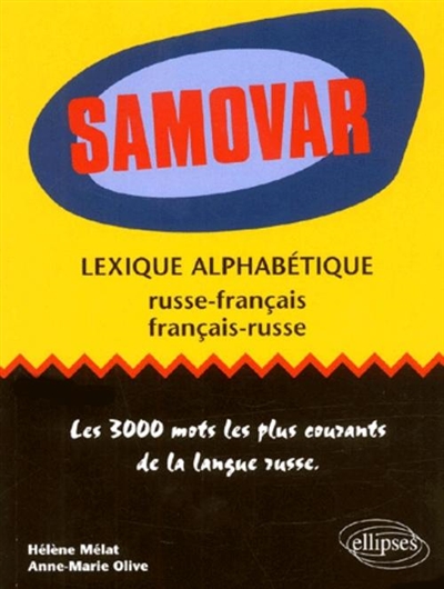 Lexique alphabétique français-russe, russe-français