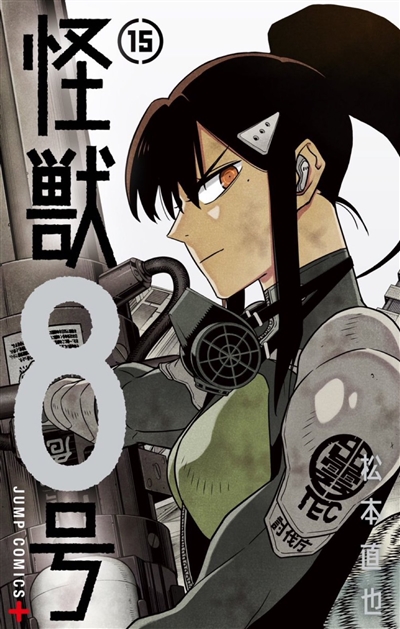 Kaiju n° 8. Vol. 15