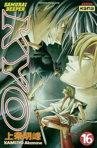 Samurai deeper Kyo. Vol. 16