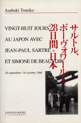 Vingt-huit jours au Japon avec Jean-Paul Sartre et Simone de Beauvoir : 18 septembre-16 octobre 1966