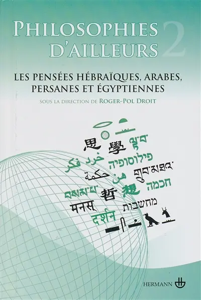 Philosophies d'ailleurs. Vol. 2. Les pensées hébraïques, les pensées arabes et persanes, les pensées égyptiennes