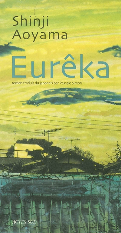 Eurêka