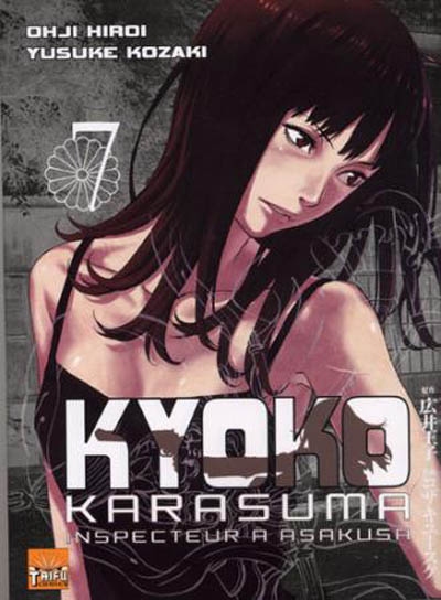 Kyôko Karasuma, inspecteur à Asakusa. Vol. 7