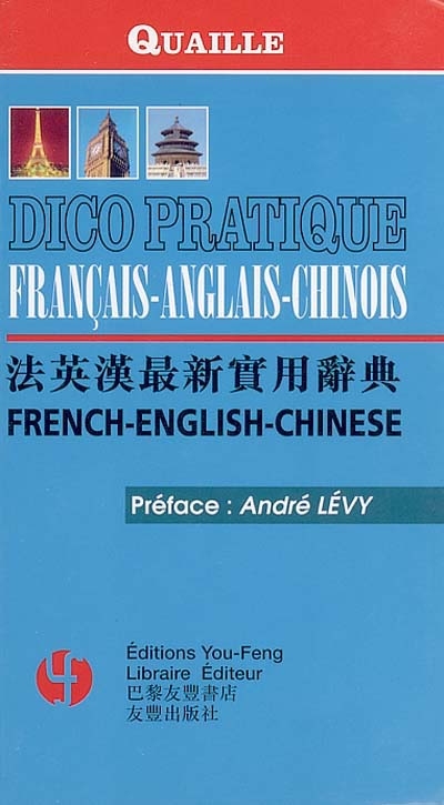Dico pratique français-anglais-chinois. French-English-Chinese