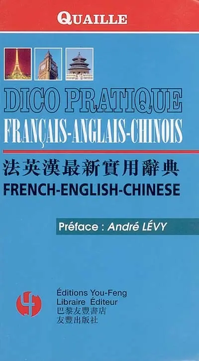 Dico pratique français-anglais-chinois. French-English-Chinese