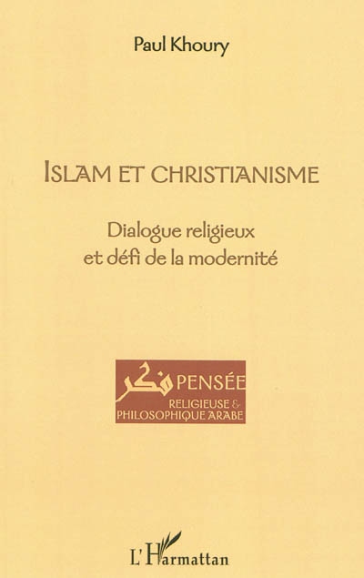 Islam et christianisme : dialogue religieux et défi de la modernité