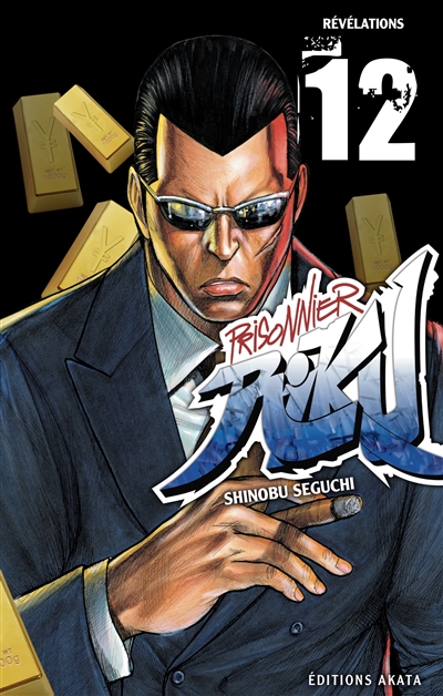 Prisonnier Riku. Vol. 12....