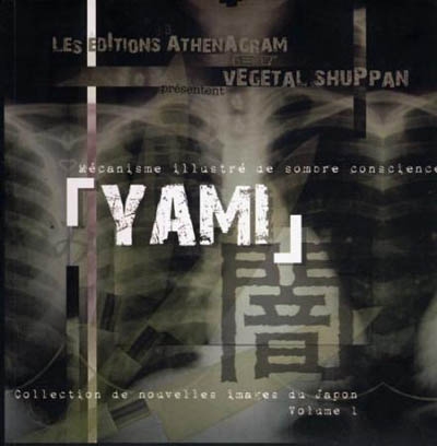 Yami : mécanisme illustré de sombre conscience