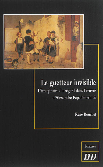 le guetteur invisible : l'imaginaire du regard dans l'oeuvre d'alexandre papadiamantis