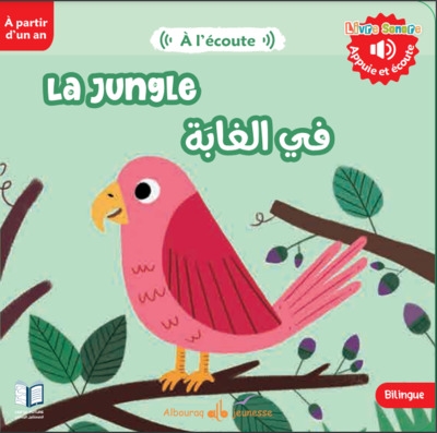 La jungle