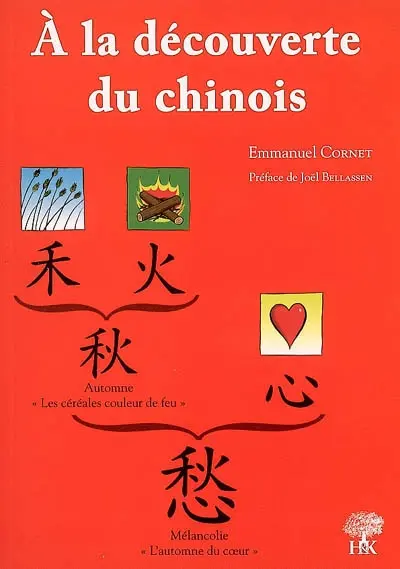A la découverte du chinois
