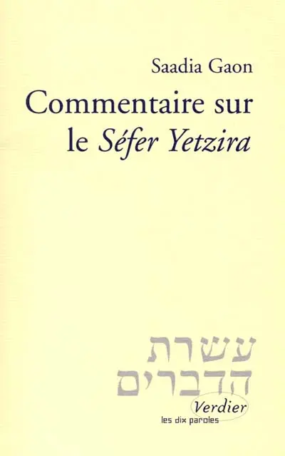 Commentaire sur le Sefer Yetzira