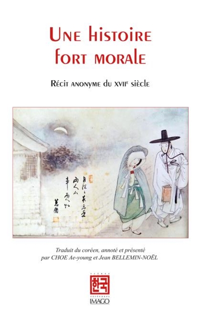Une histoire fort morale : récit anonyme du XVIIe siècle