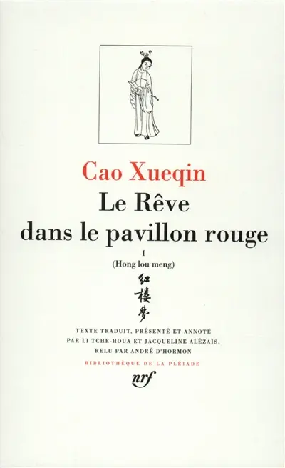 Le rêve dans le pavillon rouge. Vol. 1