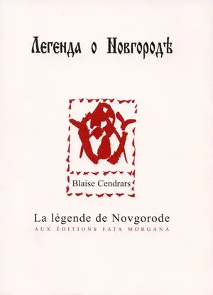 La légende de Novgorode