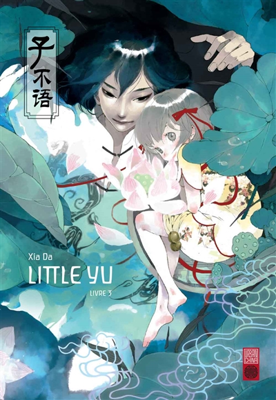 Little Yu. Vol. 3