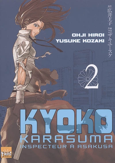 Kyôko Karasuma, inspecteur à Asakusa. Vol. 2
