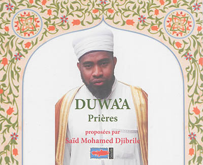 Duwa'a : prières