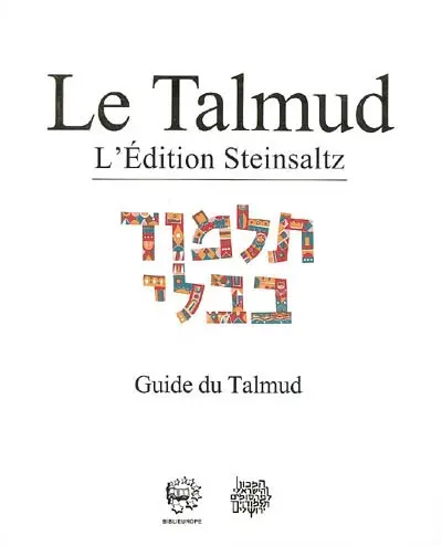 Le Talmud : l'édition Steinsaltz. Guide et lexiques