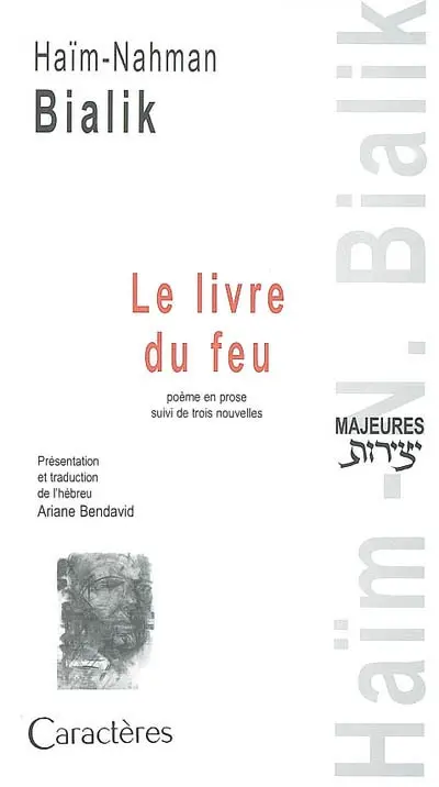 Le livre du feu. trois nouvelles
