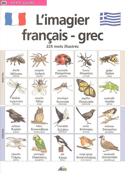 L'imagier français-grec :...