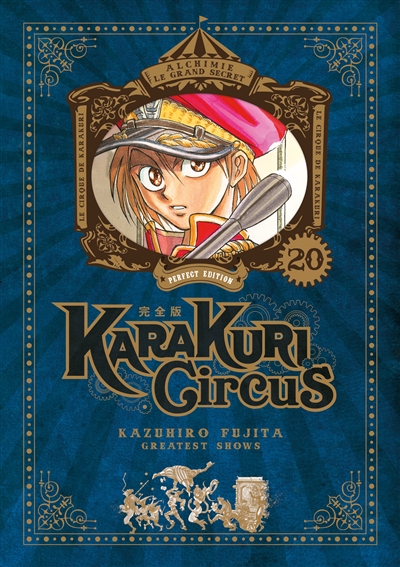 Karakuri circus. Vol. 20