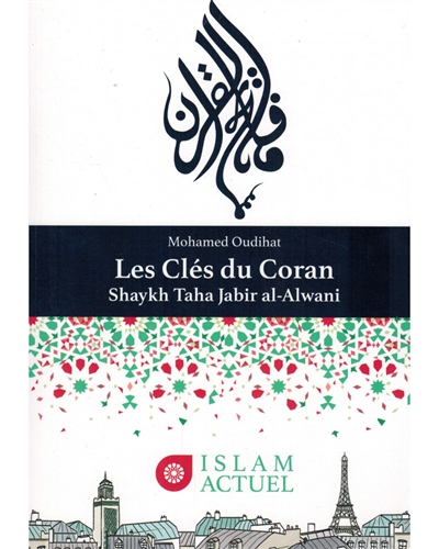 Les clés du Coran : Shaykh Taha Jabir al-Alwani