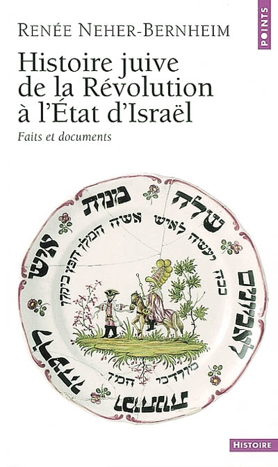 Histoire juive de la Révolution à l'état d'Israël : faits et documents