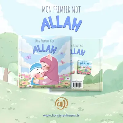 Allah : version garçon