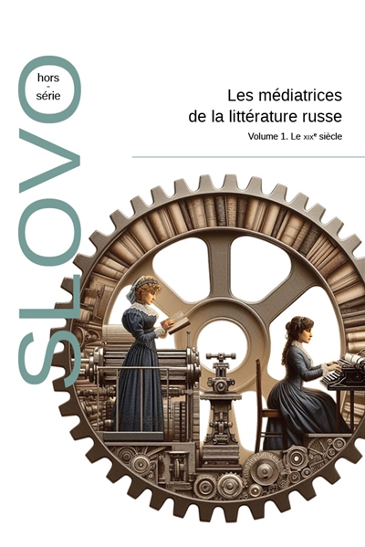 Slovo, hors-série, n° 1. Les médiatrices de la littérature russe (1) : le XIXe siècle