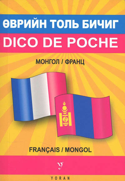 Dico de poche mongol-français & français-mongol