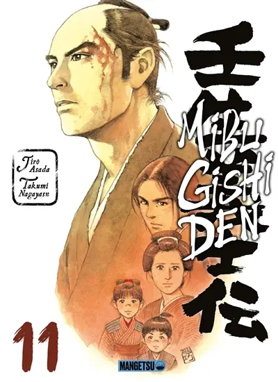 Mibu gishi den. Vol. 11