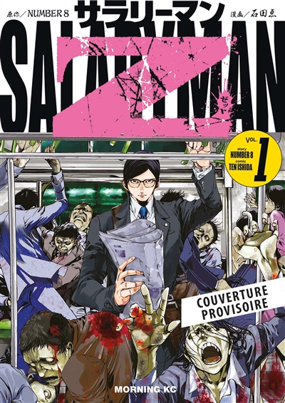 Salaryman Z. Vol. 1