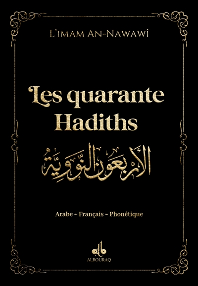 Les quarante hadiths de l'imam An-Nawâwi : couverture noire