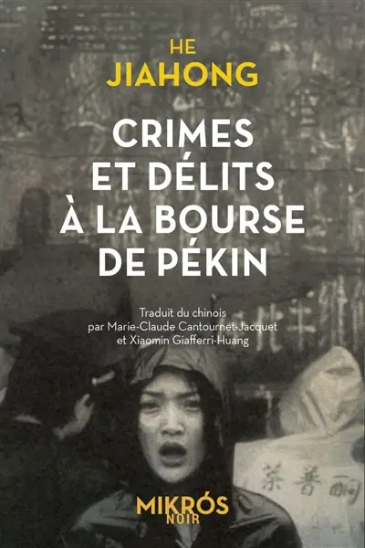 Crimes et délits à la bourse de Pékin