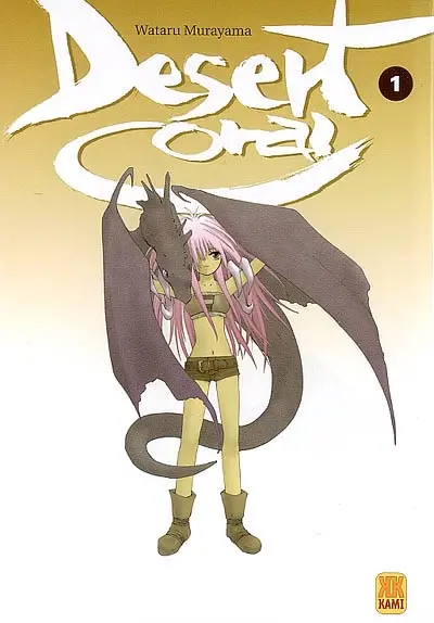 Desert coral. Vol. 1