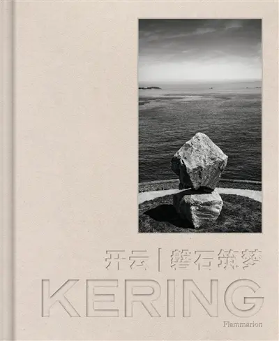 Kering, de granit et de rêves (en chinois)