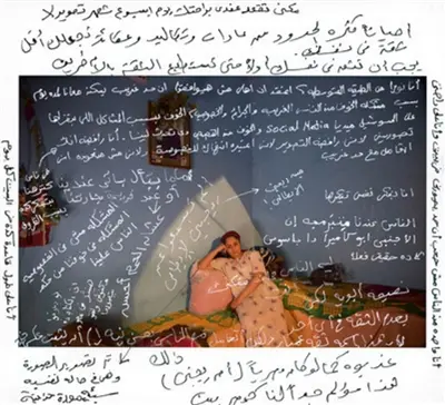 Mumkin. Est-ce possible ?