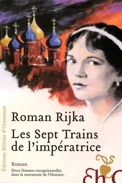 Les sept trains de l'impératrice