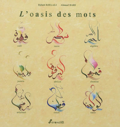 L'oasis des mots : les mots arabes dans la langue française
