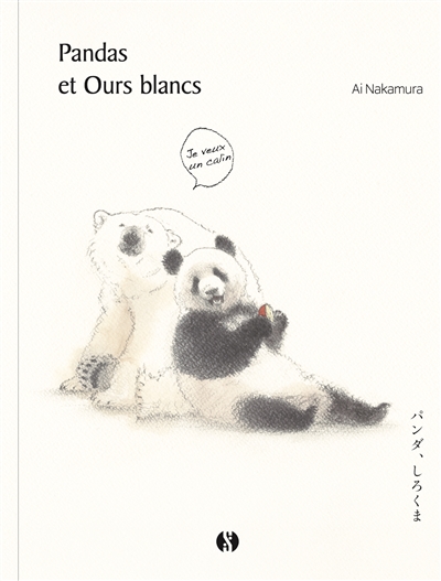 Pandas et ours blancs