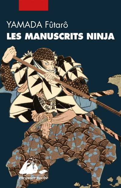 Les manuscrits ninja