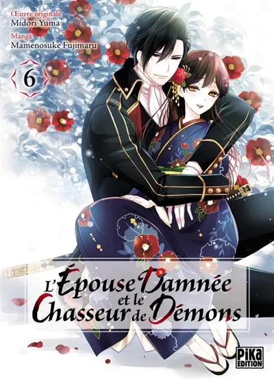 L'épouse damnée et le chasseur de démons. Vol. 6