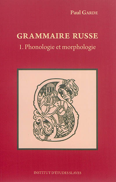 Grammaire russe. Vol. 1. Phonologie et morphologie