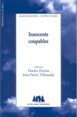Innocents coupables