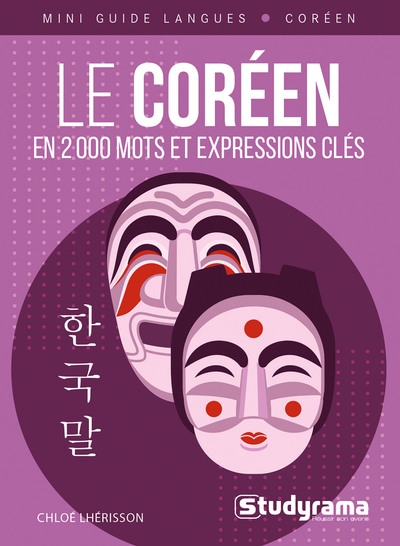 Le coréen : en 2.000 mots et expressions clés