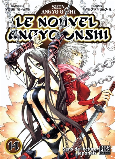 Le nouvel Angyo Onshi. Vol. 14