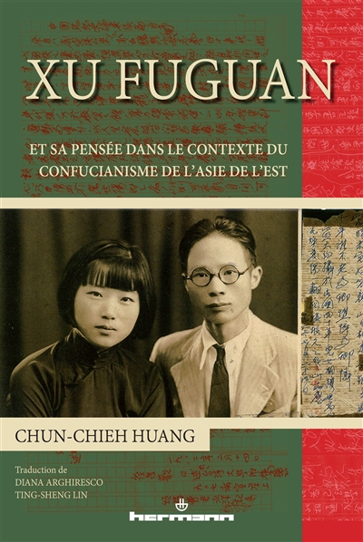 Xu Fuguan et sa pensée dans le contexte du confucianisme de l'Asie de l'Est