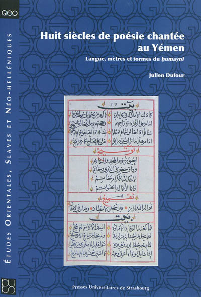Huit siècles de poésie chantée au Yémen : langue, mètres et formes du humayni