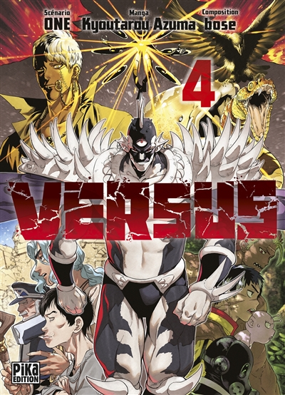 Versus. Vol. 4